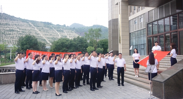 舉辦“學(xué)黨史、頌黨恩”慶“七·一”主題黨日活動(dòng)